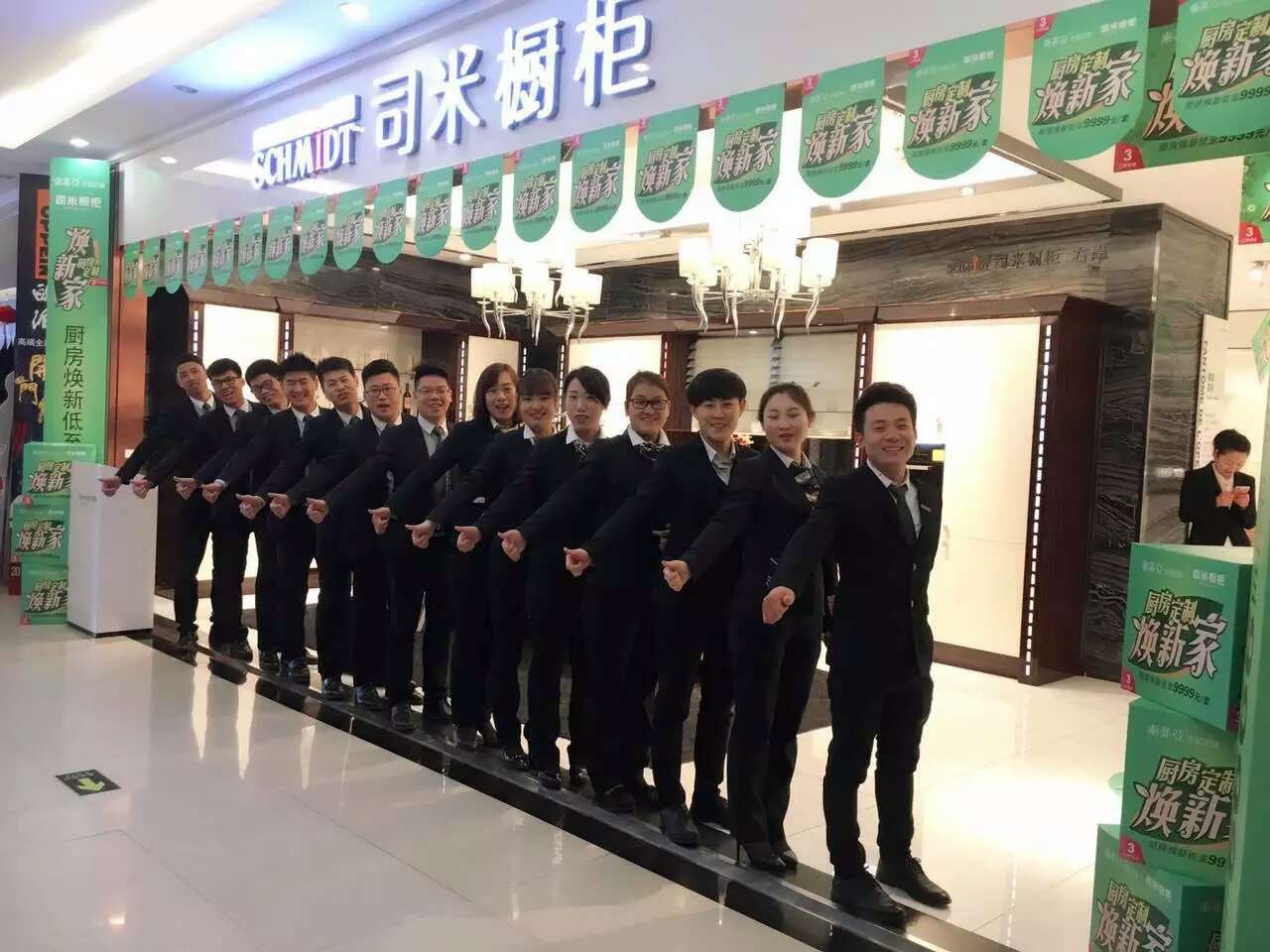 北京盧溝橋集美店