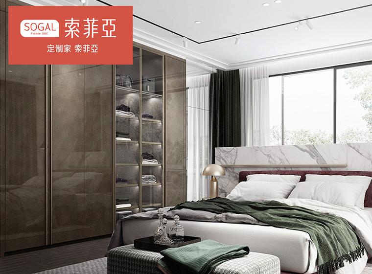 索菲亞全屋現(xiàn)代簡約空間定制整體衣柜臥室衣帽間書房輕奢風(fēng)一體化定制