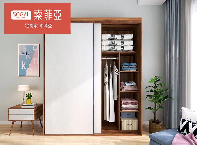 索菲亞拼色整體臥室衣柜簡(jiǎn)約現(xiàn)代組合空間衣...