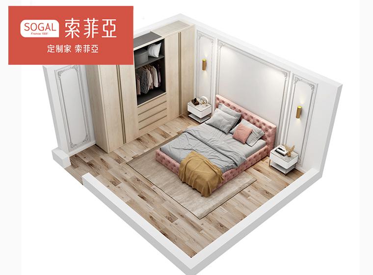 索菲亞整體衣柜定制現(xiàn)代平板掩門衣柜