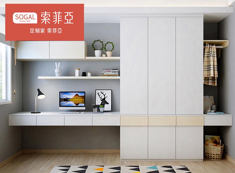 索菲亞掩門衣柜定制 全屋柜子現(xiàn)代簡約經(jīng)濟(jì)型整體衣柜