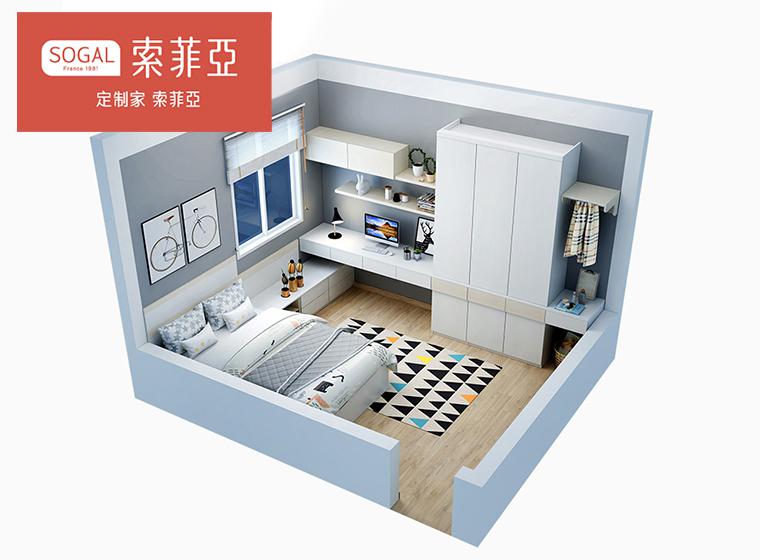 索菲亞掩門衣柜定制 全屋柜子現(xiàn)代簡約經(jīng)濟(jì)型整體衣柜