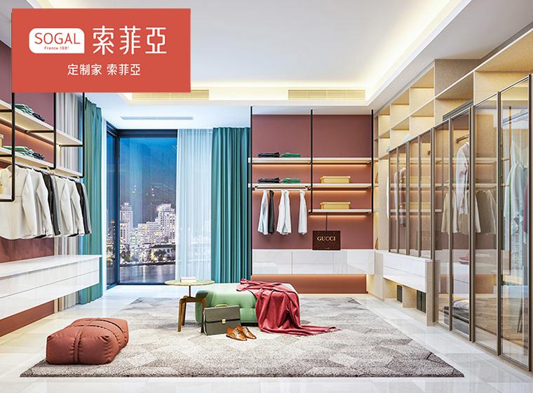 索菲亞全屋塔希亞系列酒柜入戶柜客廳鞋柜衣帽間輕奢風(fēng)一體定制