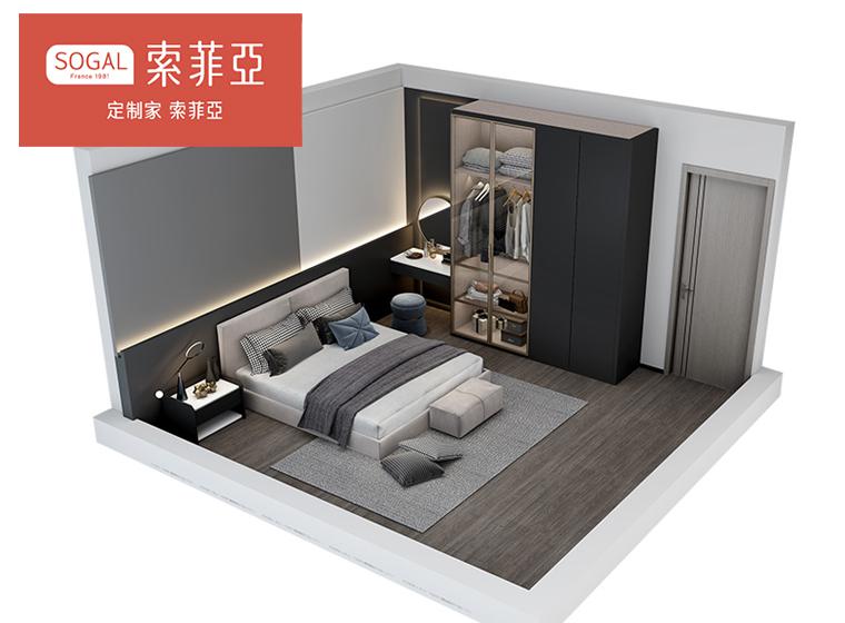 索菲亞全屋定制衣柜臥室輕奢衣帽間柜子組合家具整體大衣柜