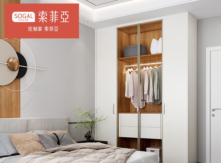 索菲亞全屋定制整體衣柜簡(jiǎn)約開(kāi)放式衣帽間臥...