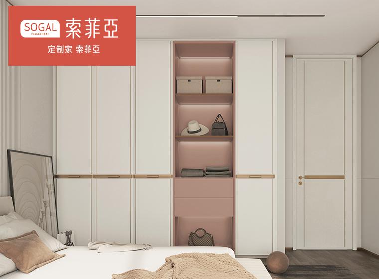 索菲亞貝拉系列客餐廳入戶臥室書房全屋定制