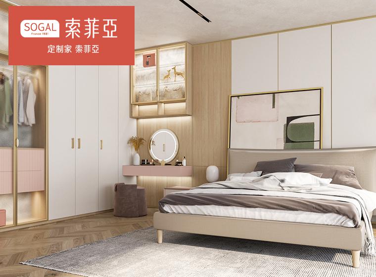 索菲亞卡樂系列輕奢風(fēng)格家具停定制入戶臥室客餐廳柜類定制全屋定制