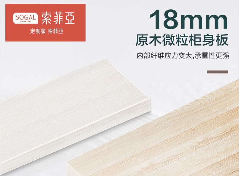 索菲亞櫥柜赫拉系列定制灶臺(tái)廚房整體櫥柜家用石英石臺(tái)面廚柜