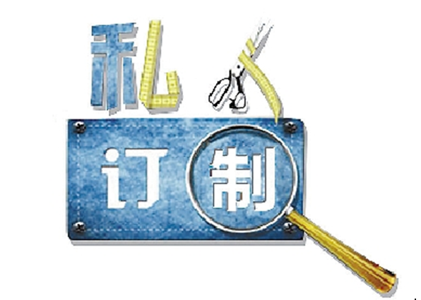 索菲亞衣柜