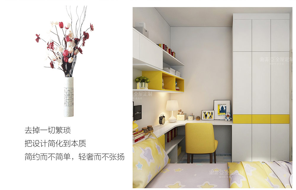 芒通黃系列_10.jpg