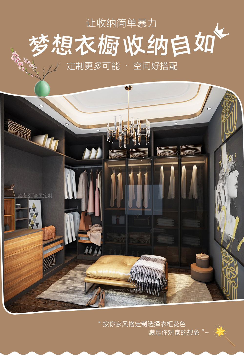 現(xiàn)代輕奢-PC_01.jpg