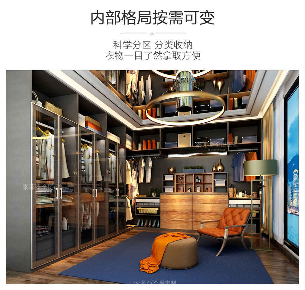現(xiàn)代輕奢-PC_02.jpg