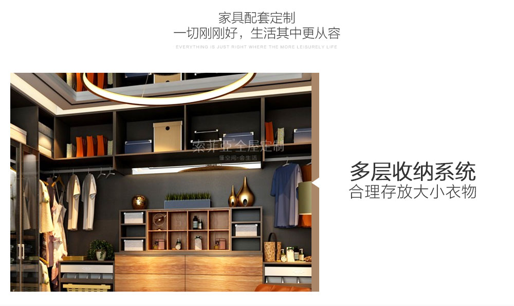 現(xiàn)代輕奢-PC_03.jpg
