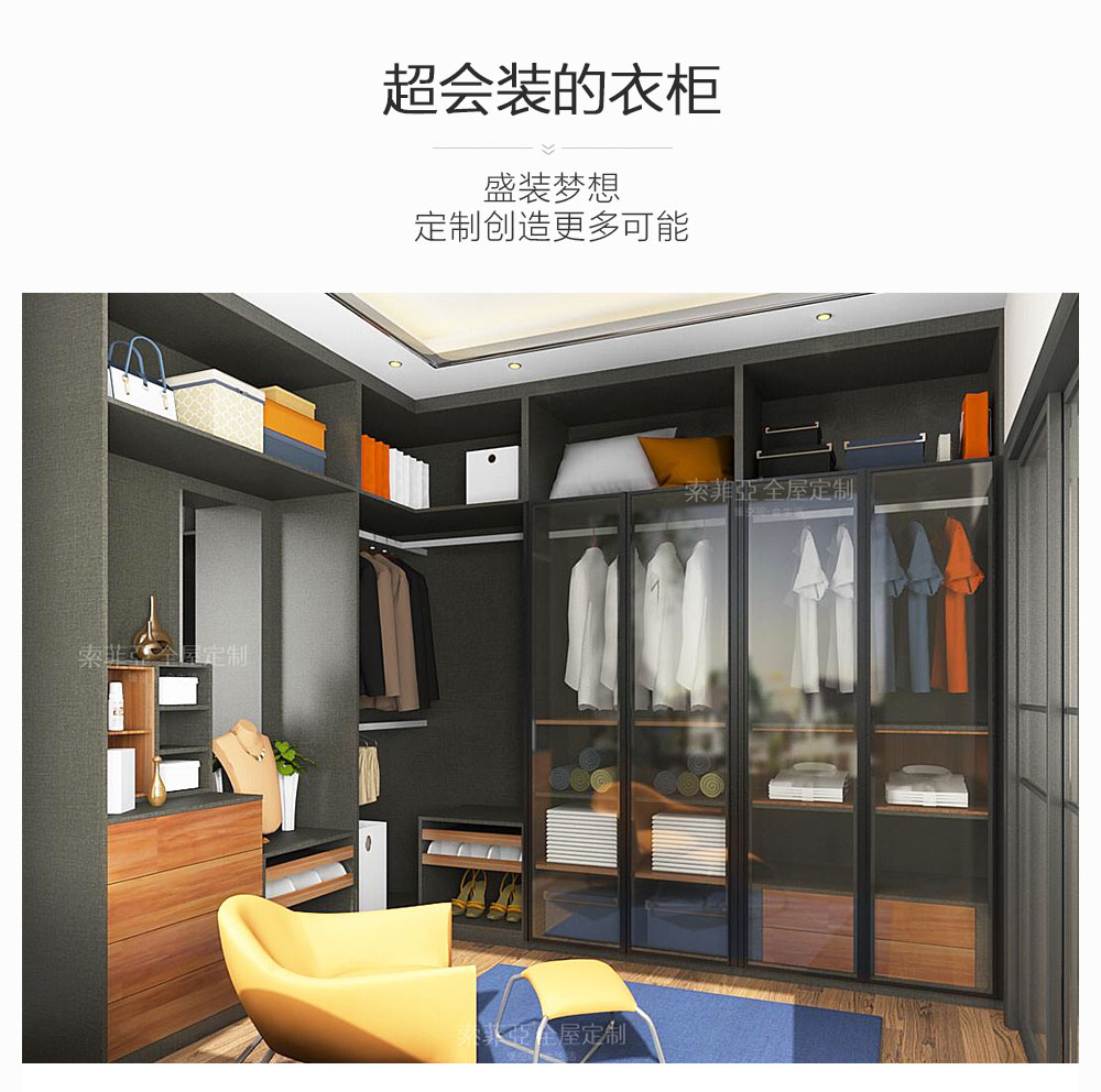 現(xiàn)代輕奢-PC_04.jpg
