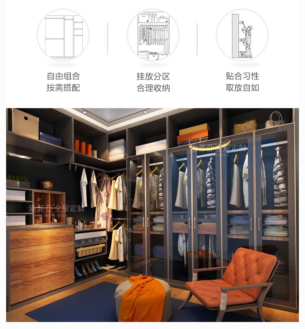 現(xiàn)代輕奢-PC_05.jpg