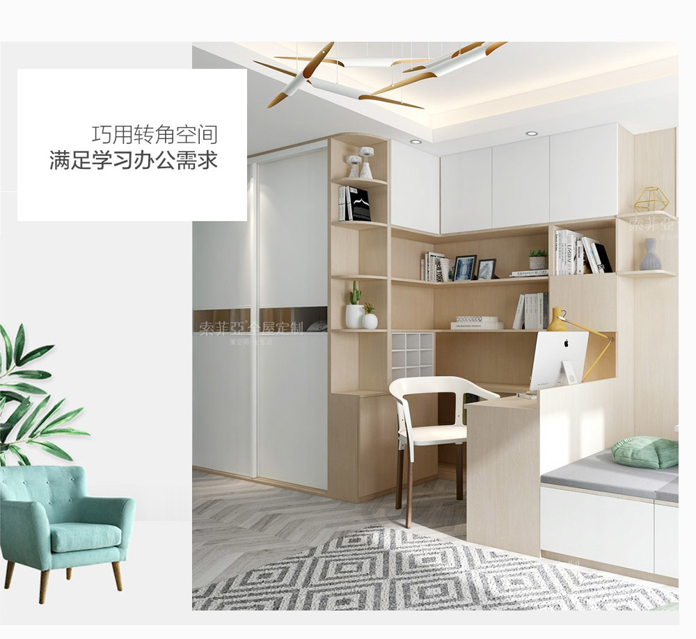 現(xiàn)代榻榻米_03.jpg