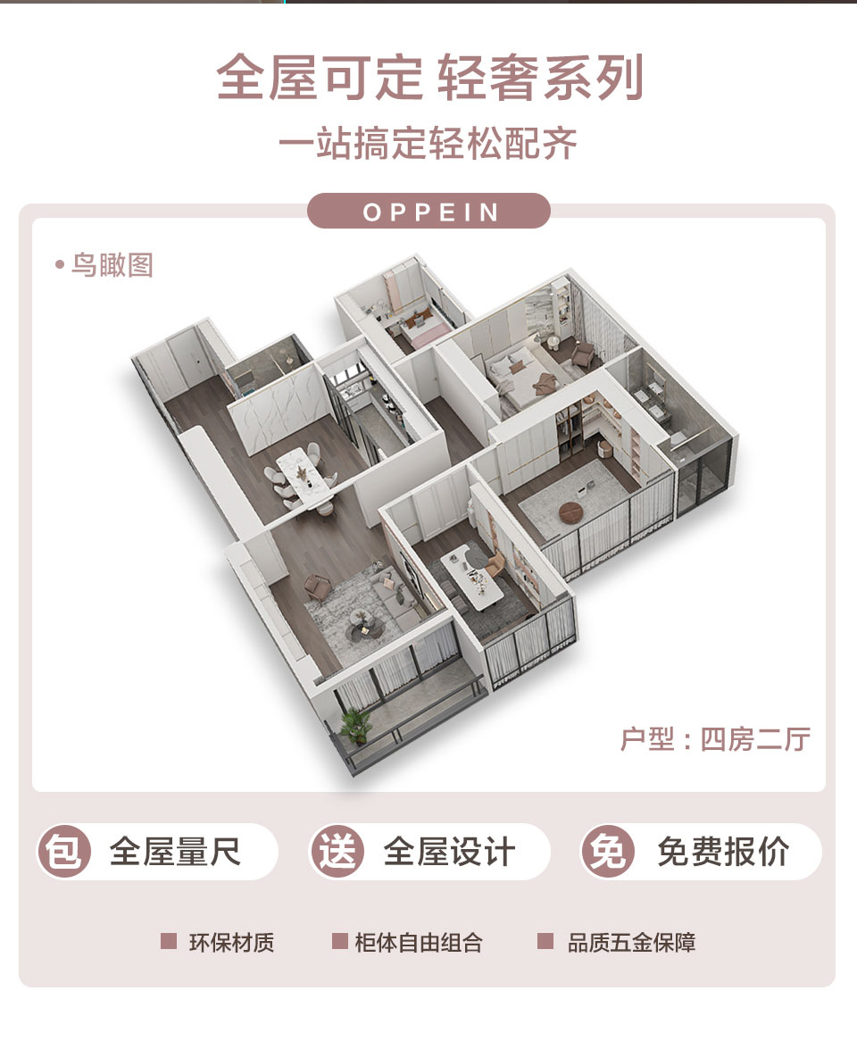 貝拉系列詳情_04.jpg