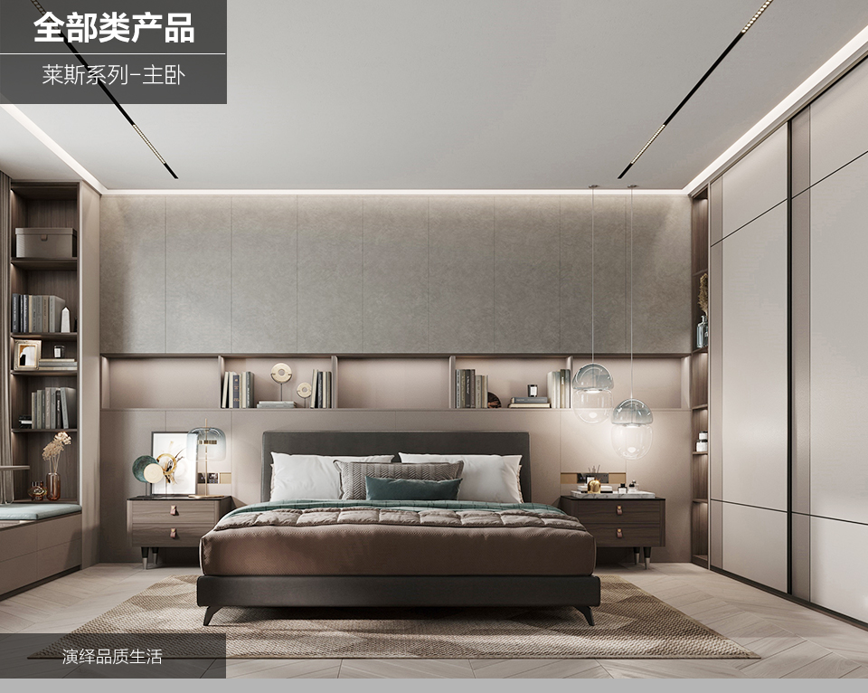 萊斯系列-詳情_06.jpg