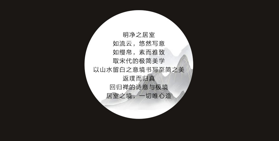 云縵系列-詳情_04.jpg