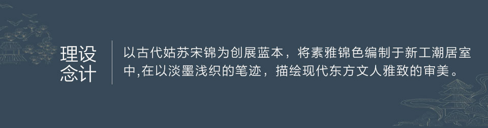 織錦系列_02.jpg