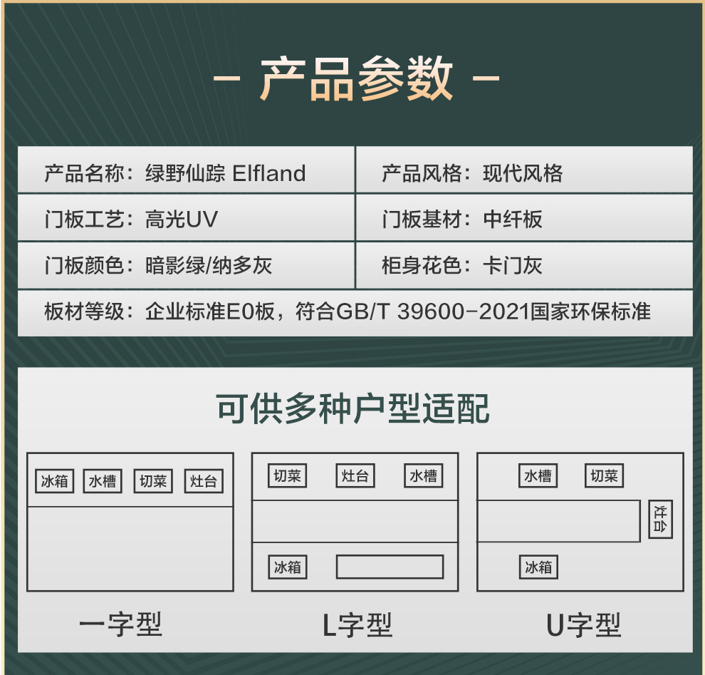 綠野仙蹤_09.jpg